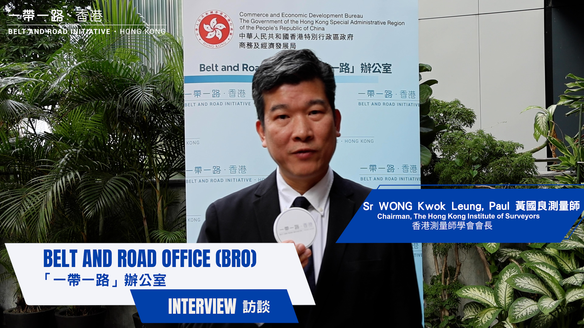 Interview with Sr WONG Kwok Leung, Paul